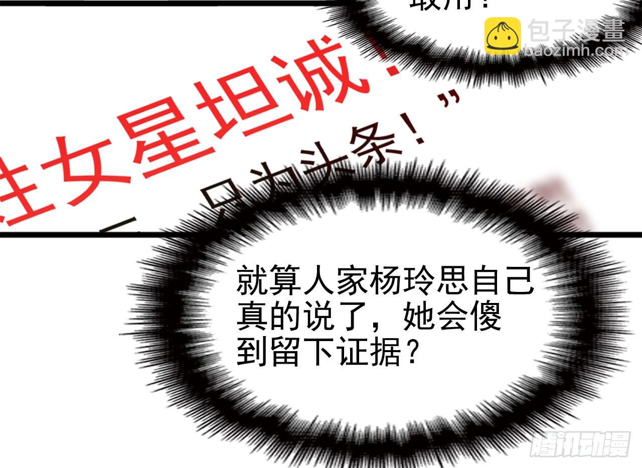 功劳的归属18