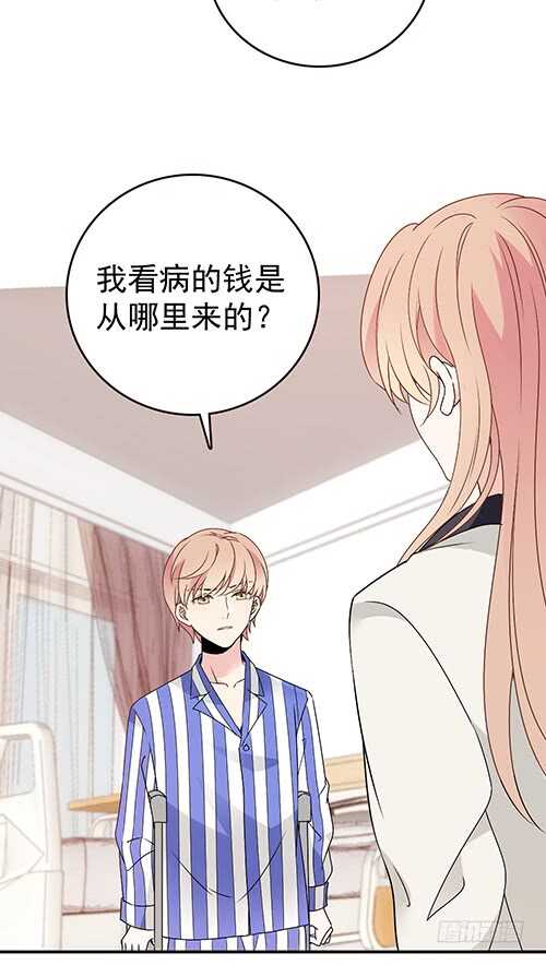 要调查父母的死因41