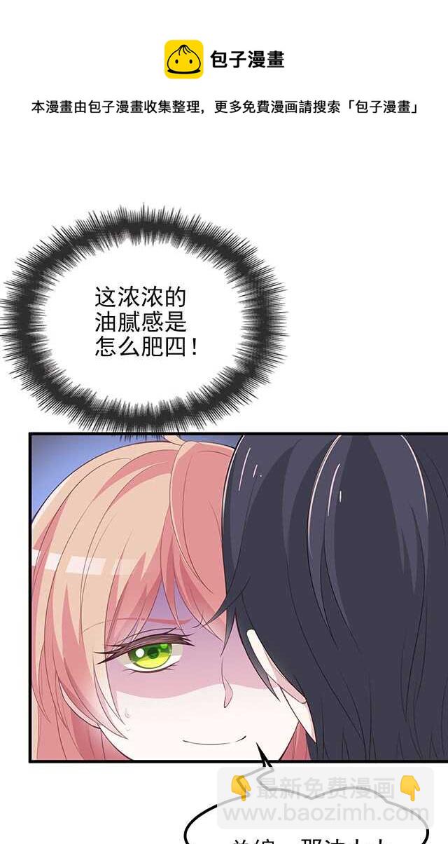 蛋疼的总编28
