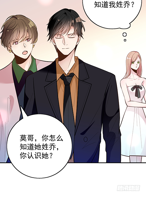 她是我太太27