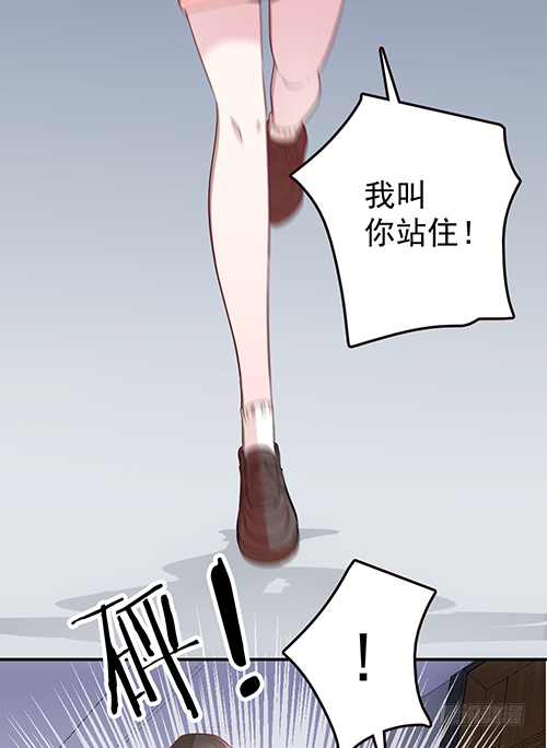 你不准有事20