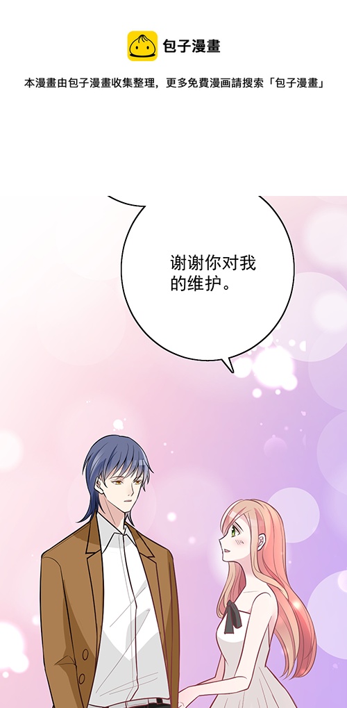 我不该问的问题9