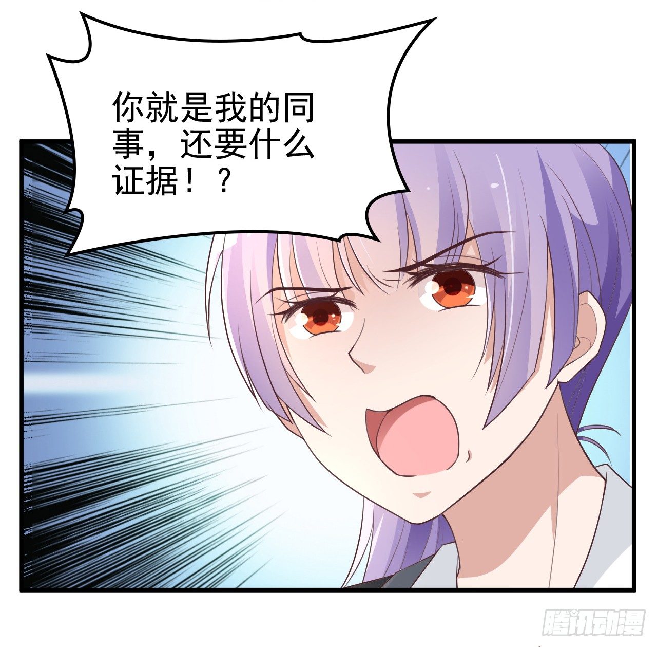 被拖下水（上）9