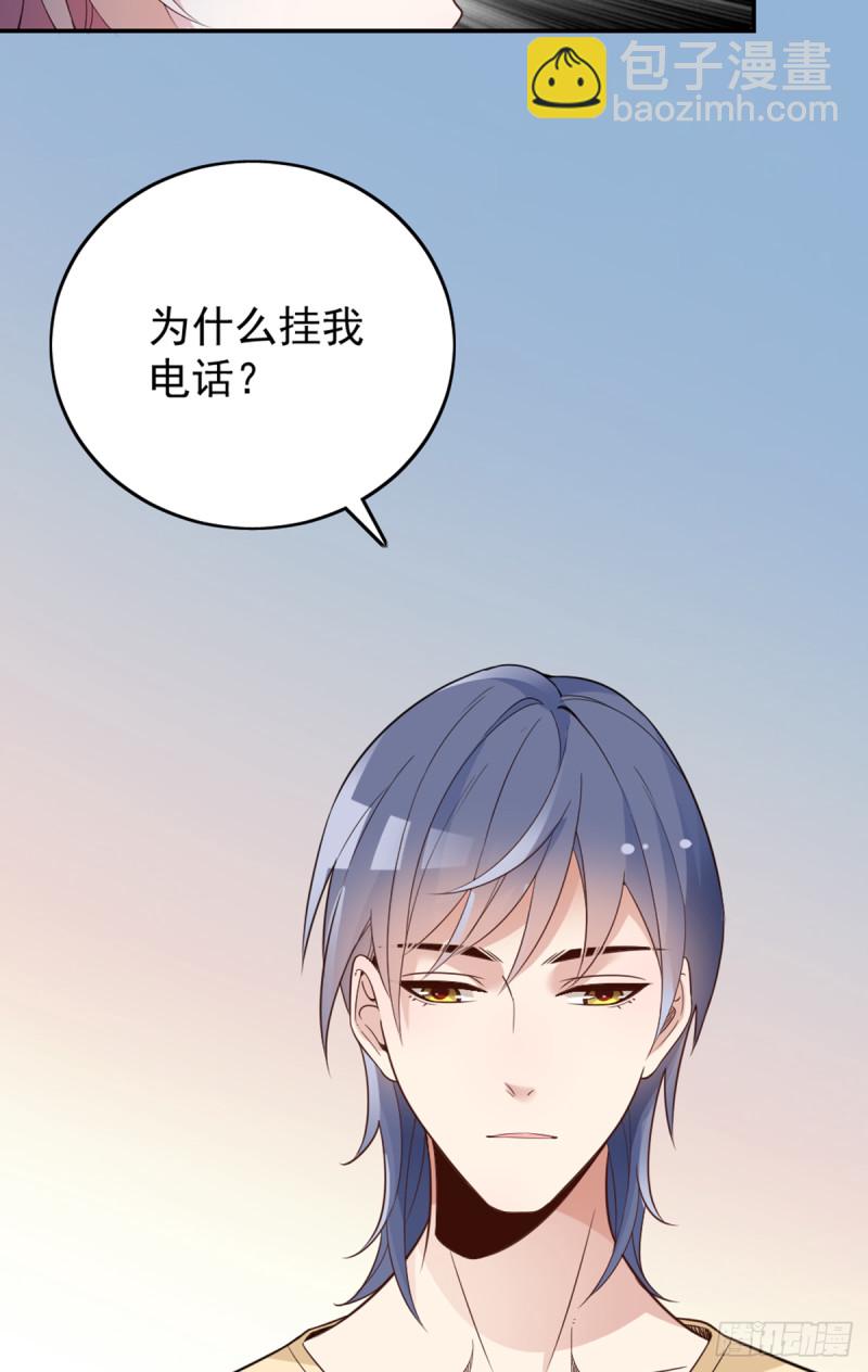 开始就是骗局21