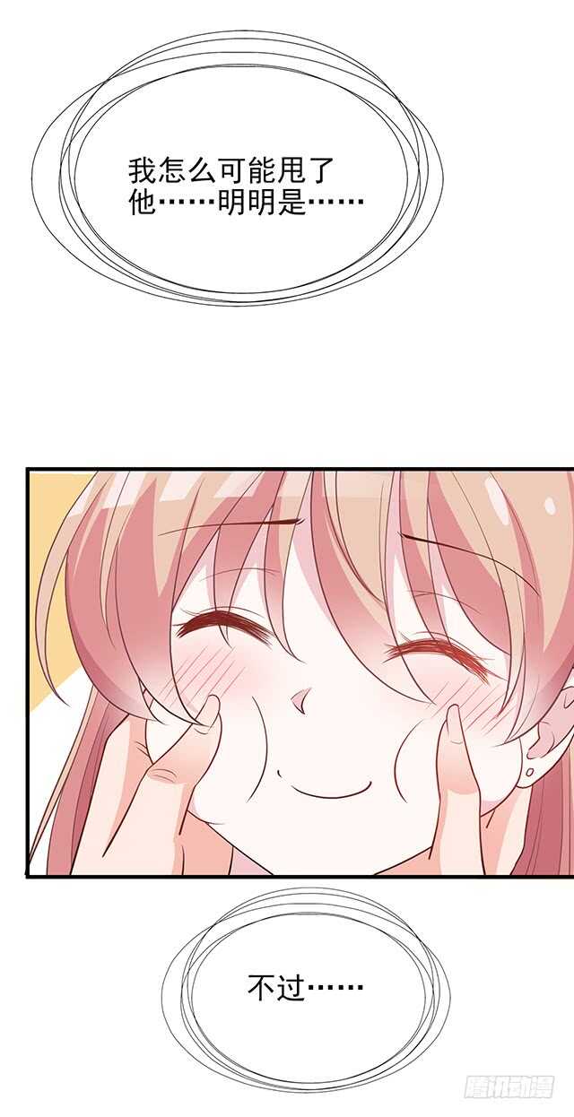 蛋疼的总编8