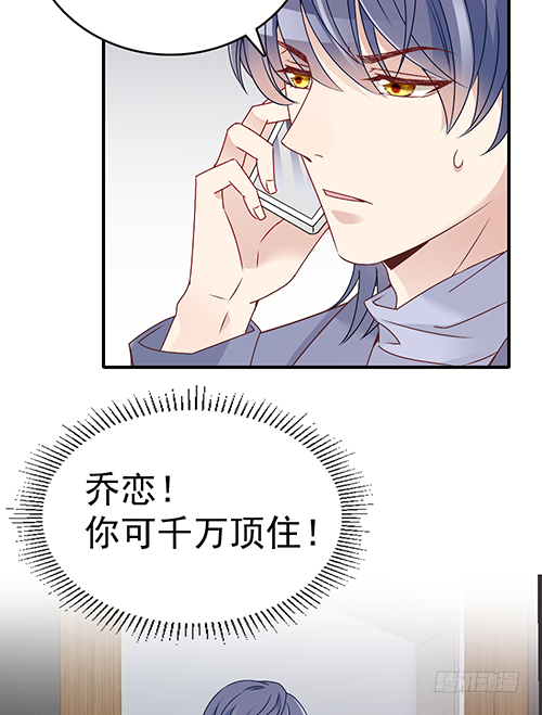 该叫我什么？2
