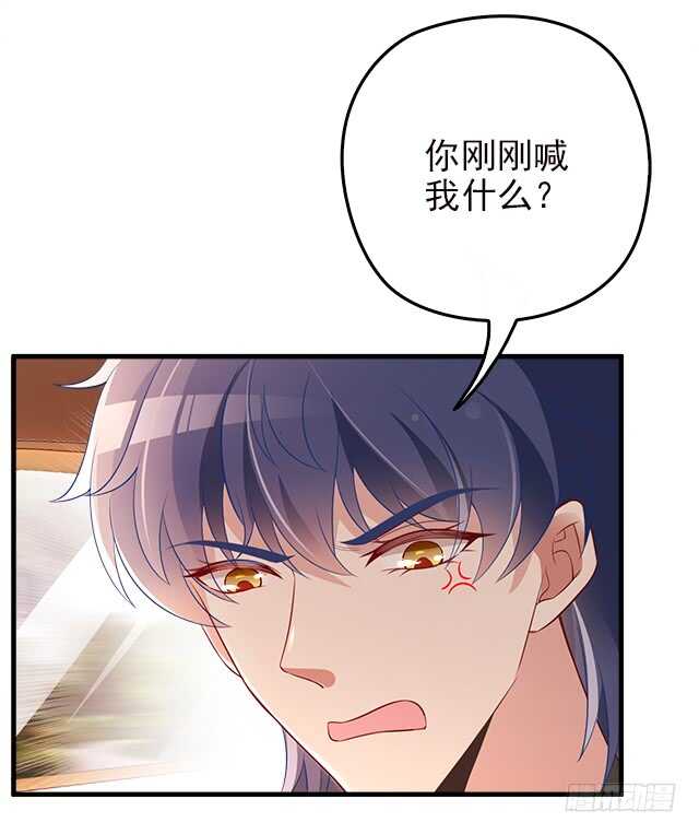 乔恋妙计脱险43