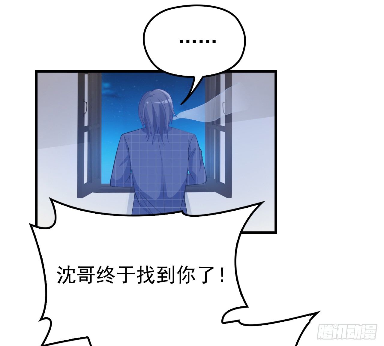 没人知道他对我的意义25