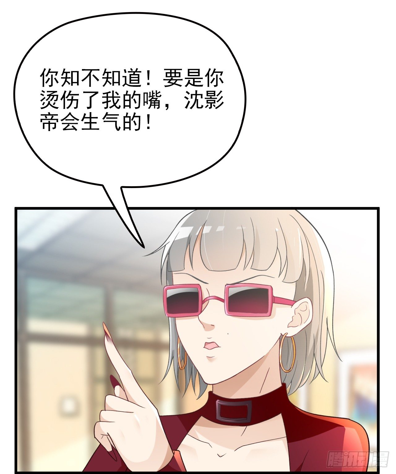 疑似沈影帝的太太39