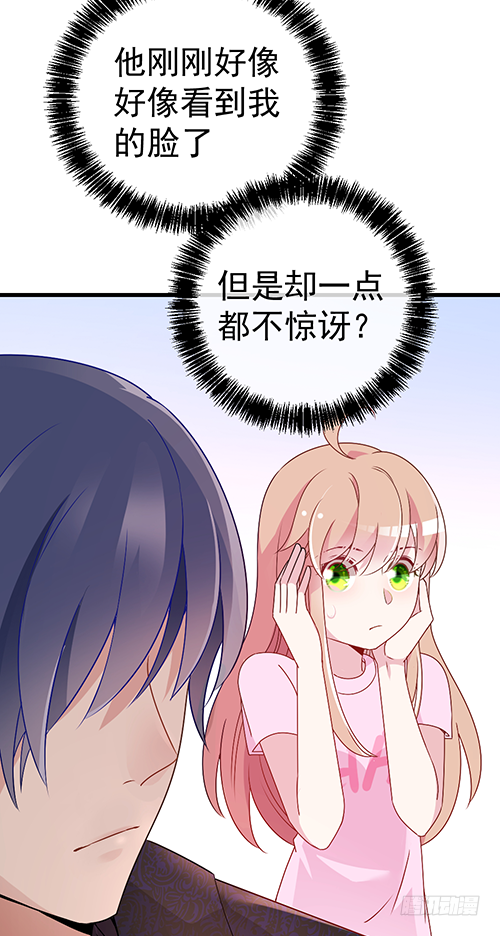 来自影帝的探究11