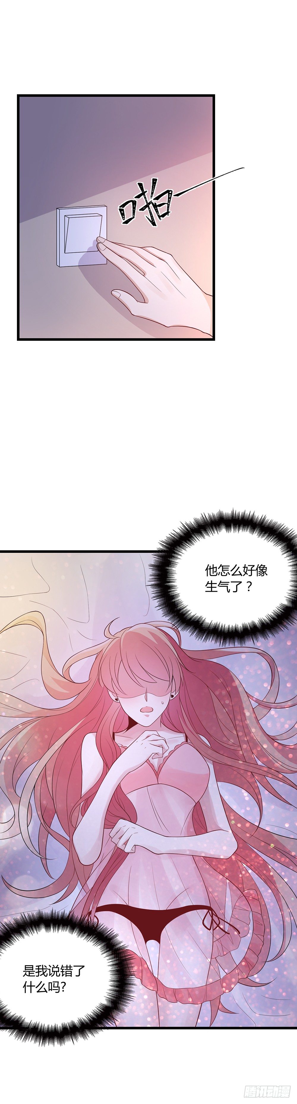 新婚之夜9