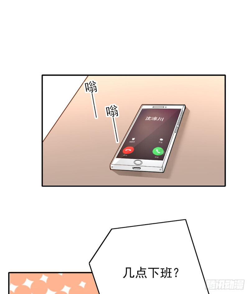 影帝甜蜜探班21