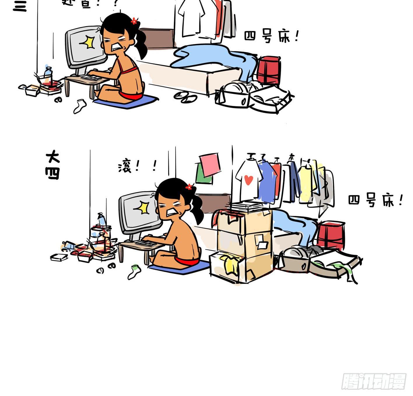 11、大一 大二 大三15
