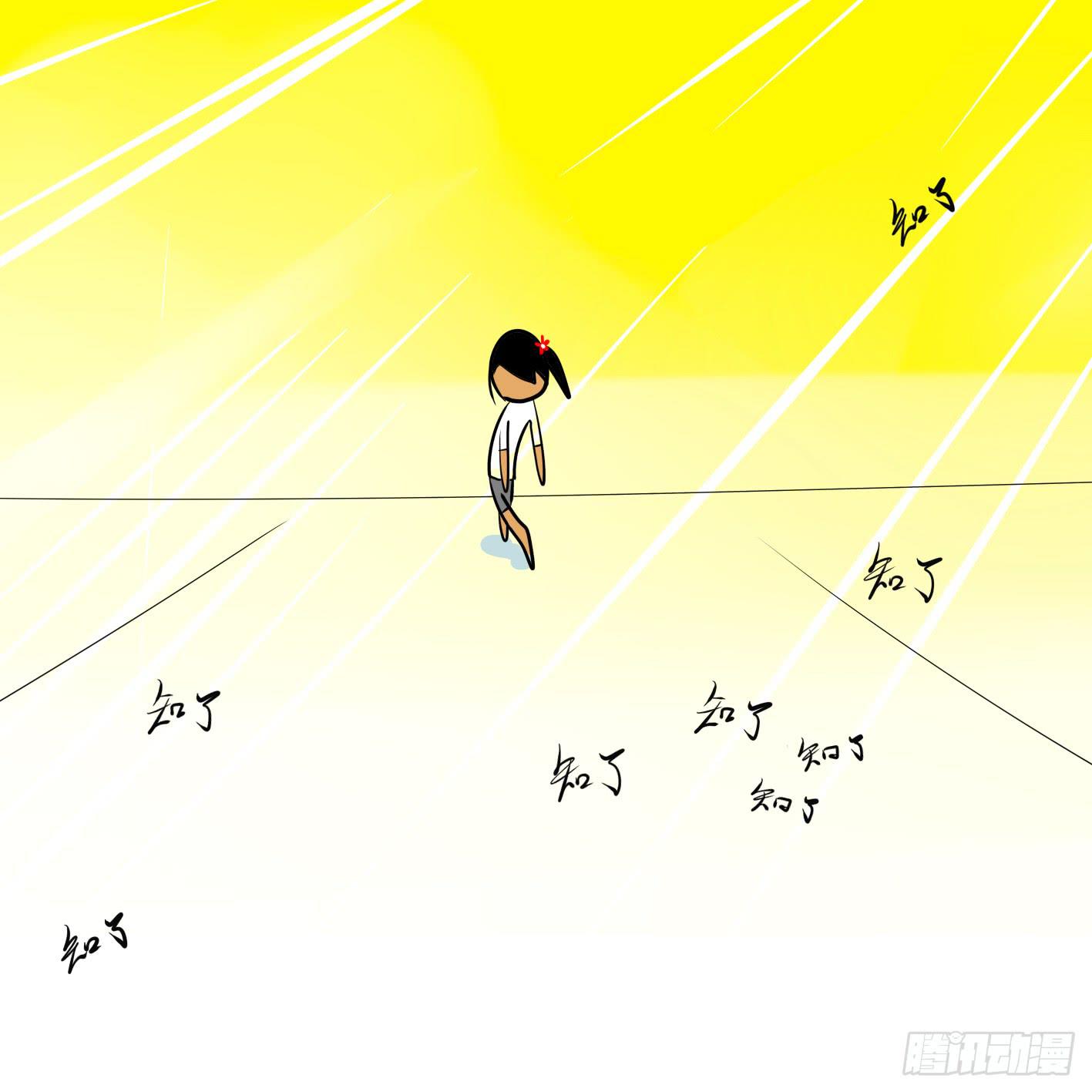 17、热死啦！0