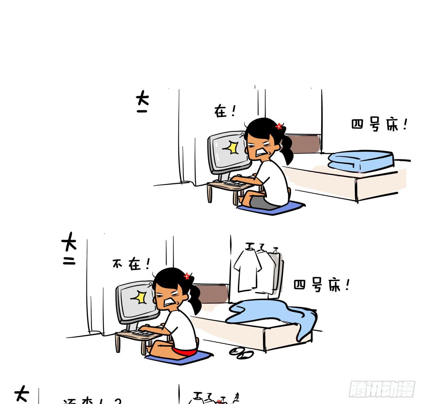 11、大一 大二 大三14