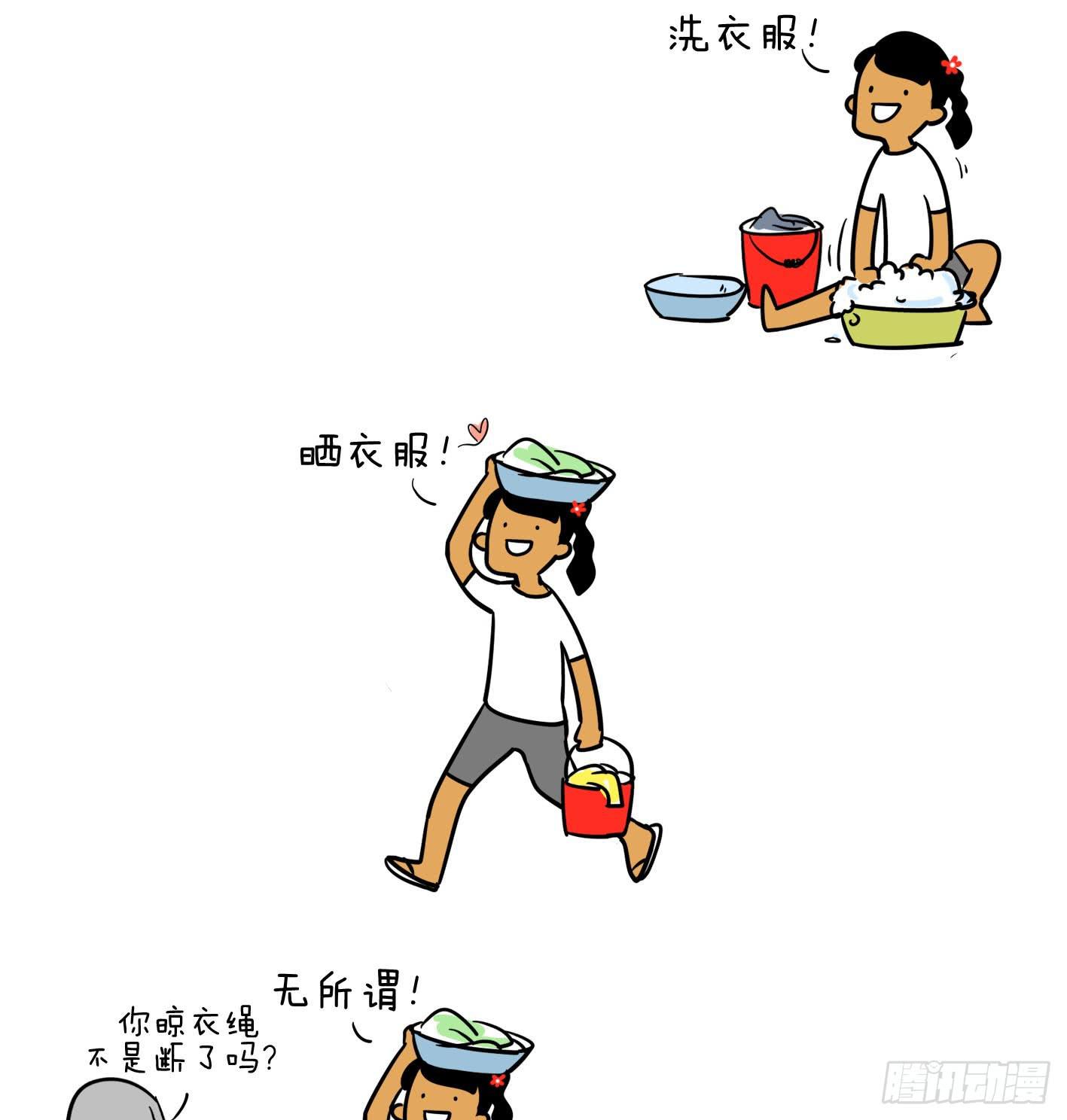 18、生活随选8