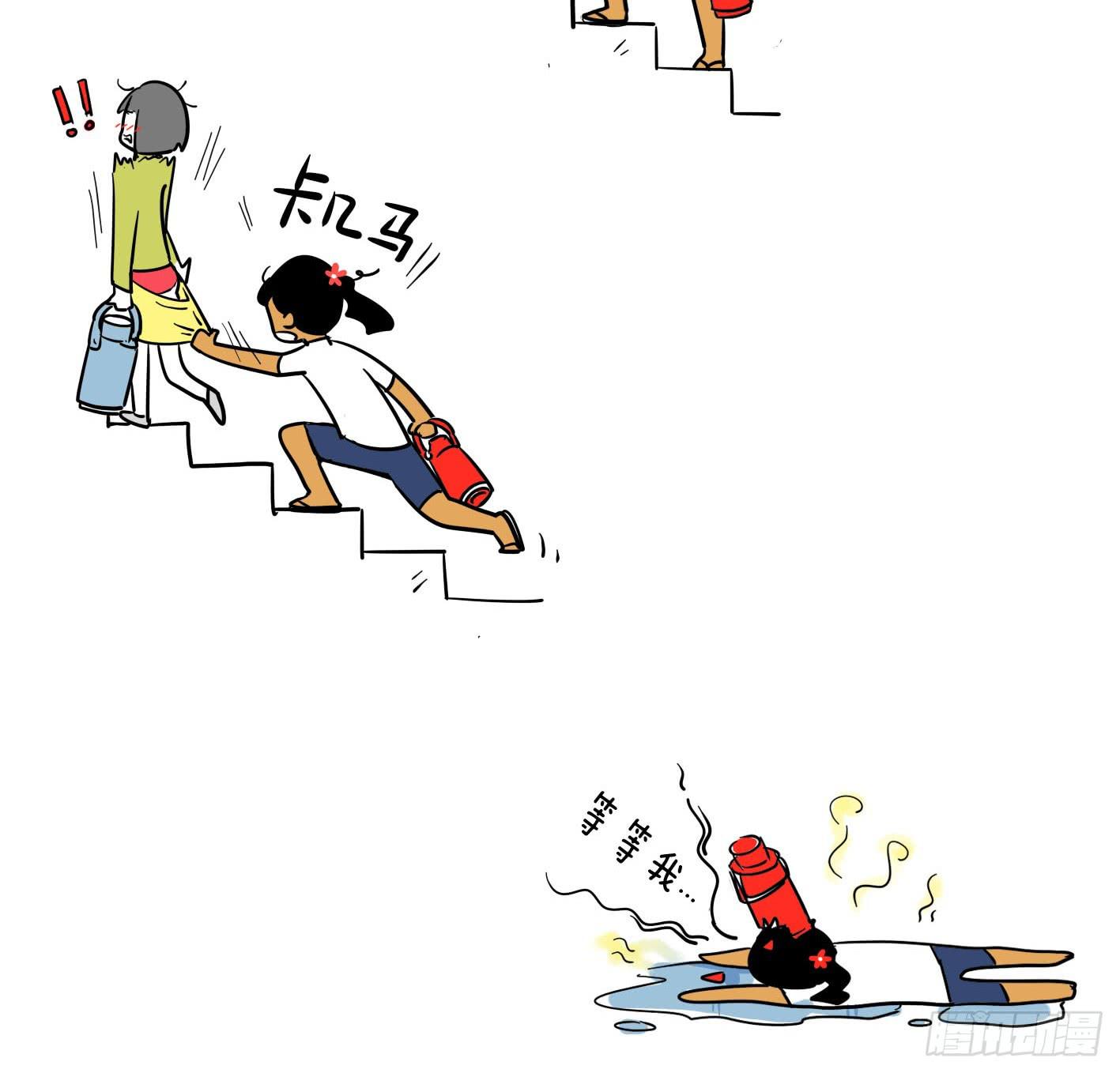 9、上台阶1