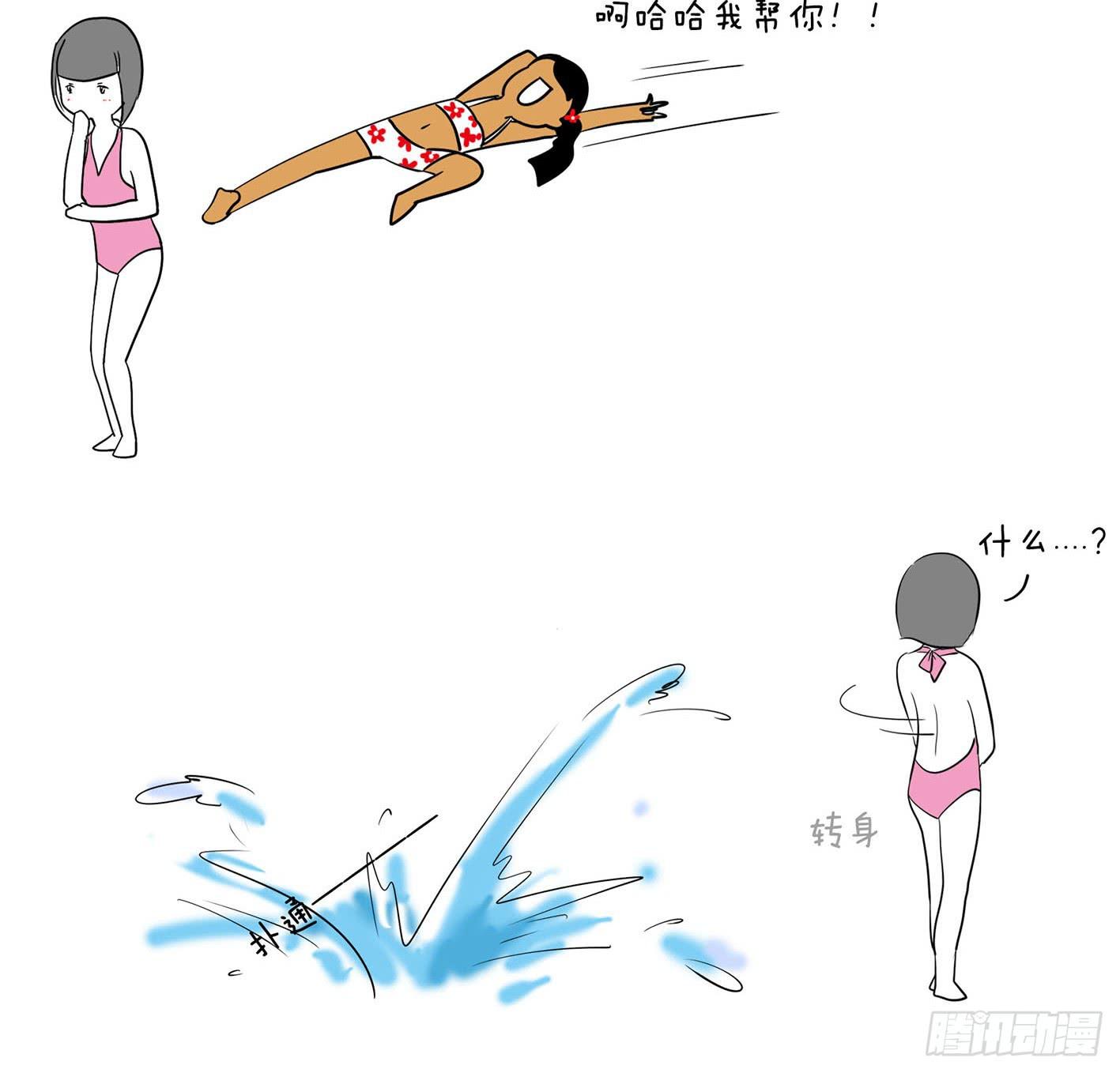 14、游泳1