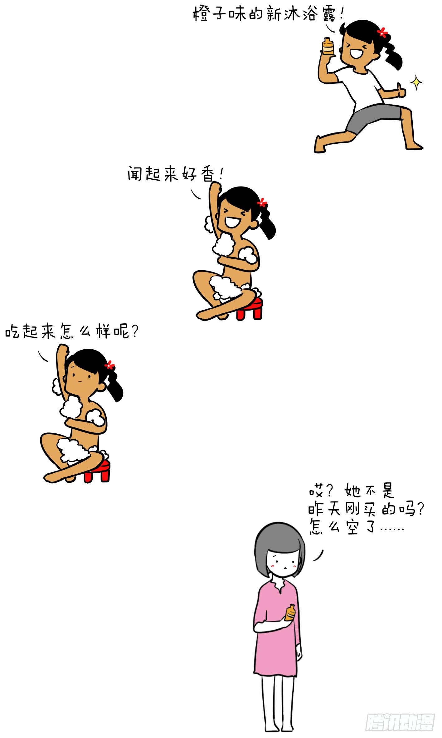 1、关于吃6
