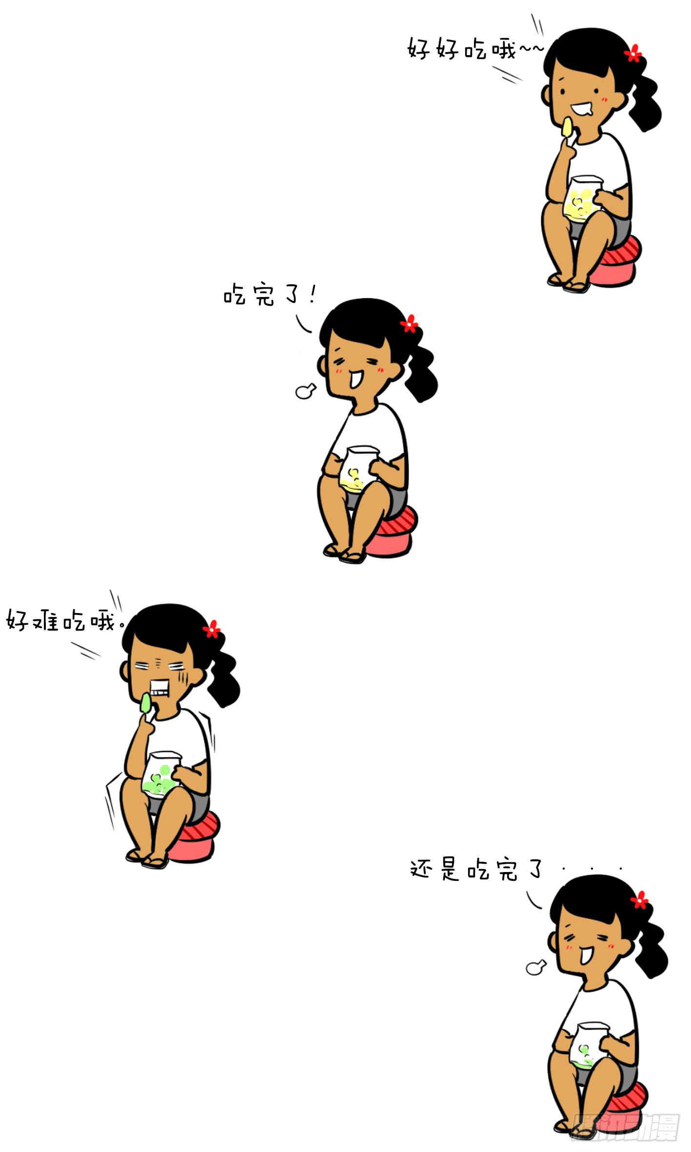 1、关于吃10