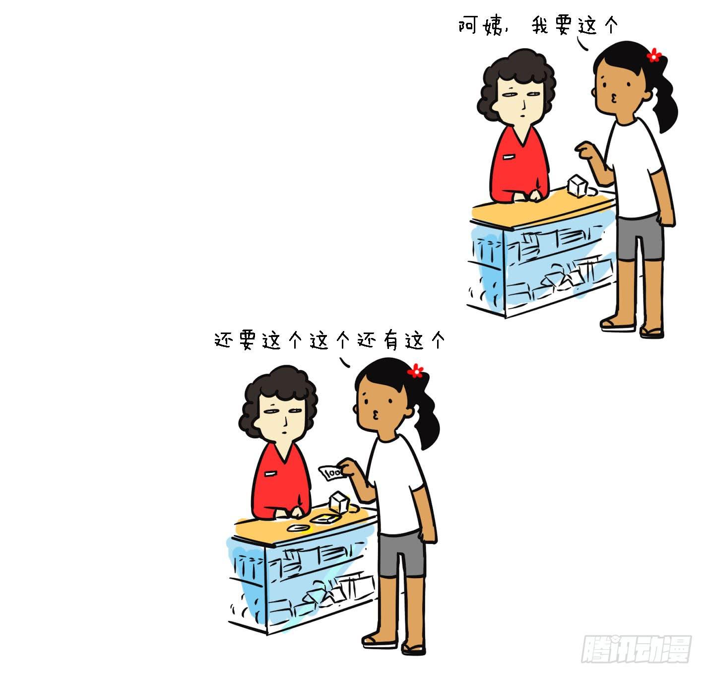 18、生活随选6