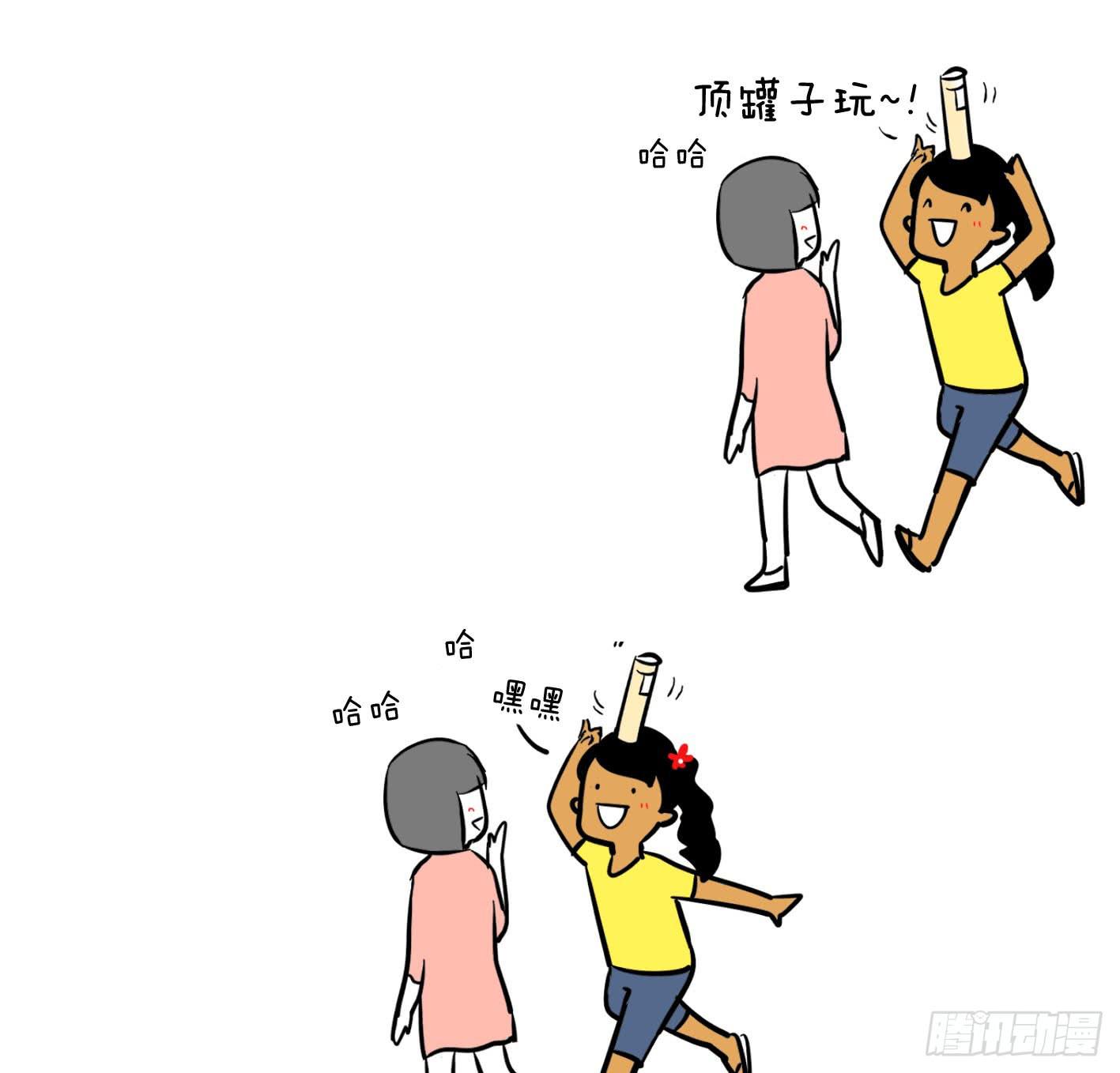 5、拍一下0