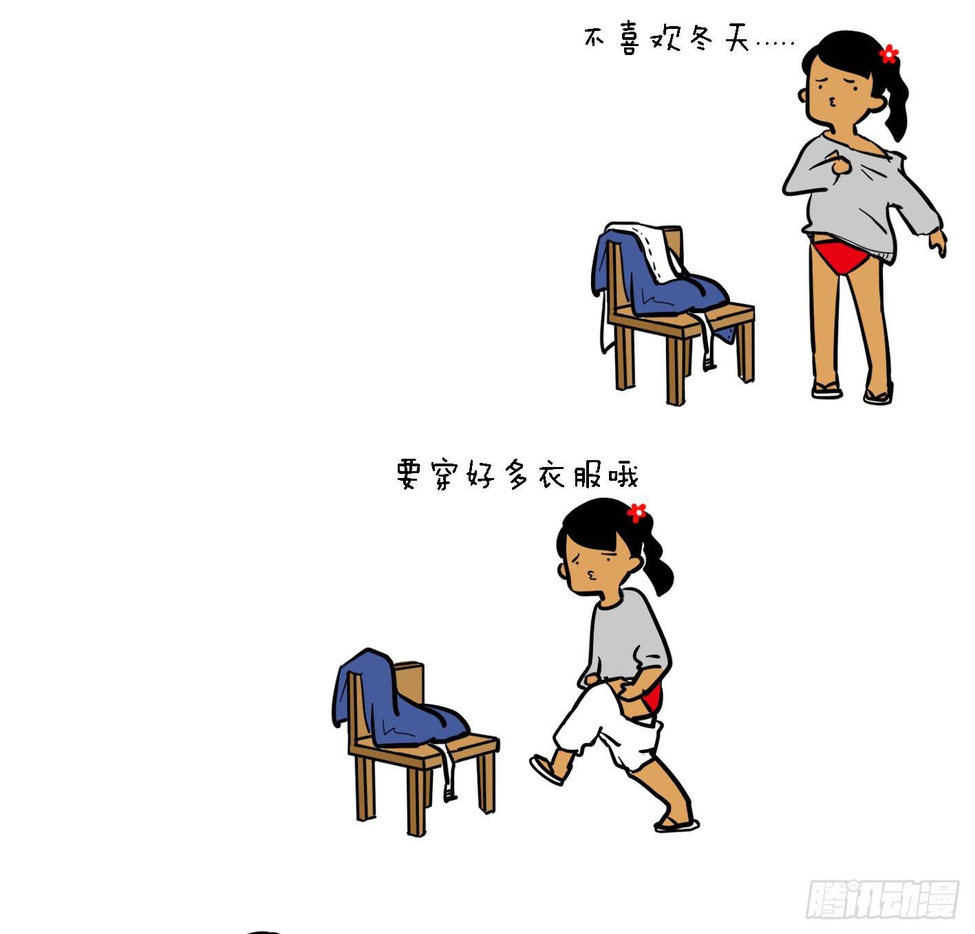 20、冬天穿衣服0