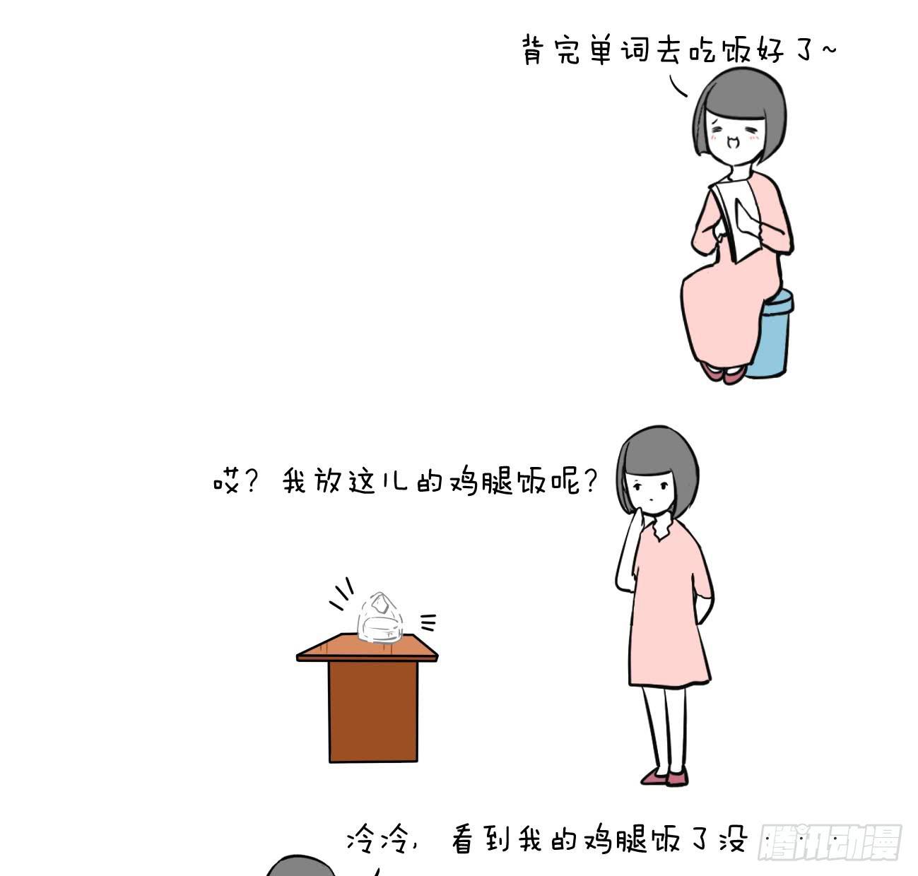 18、生活随选4