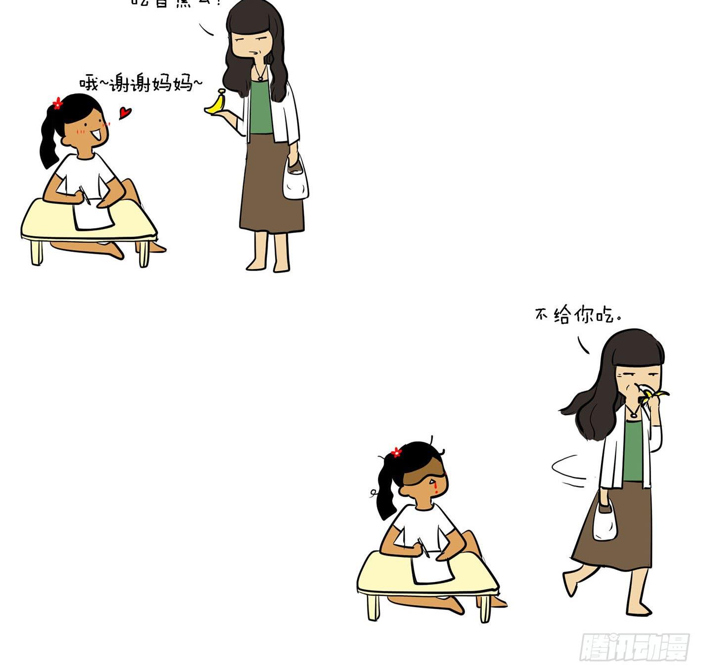 12、亲妈1