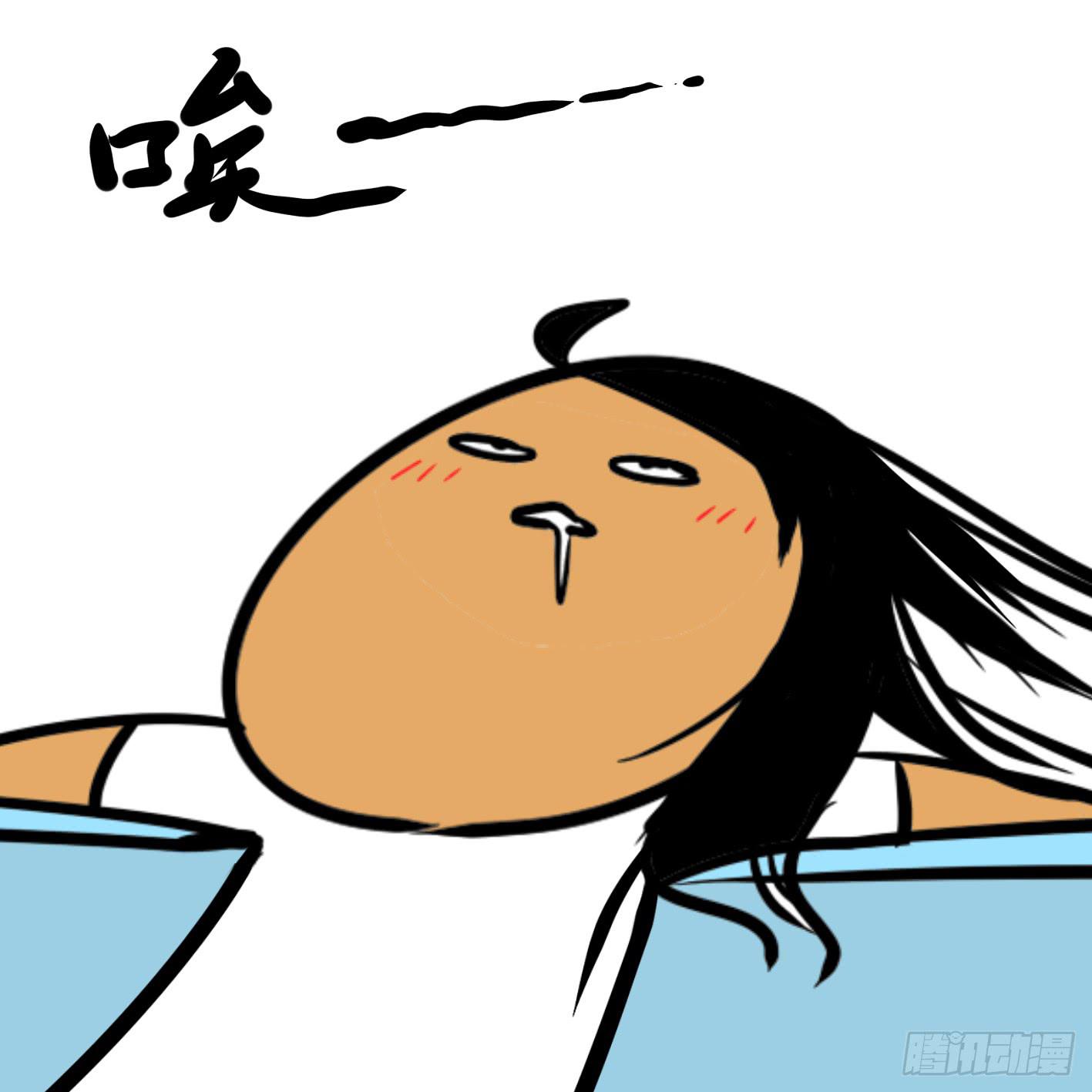 17、热死啦！9