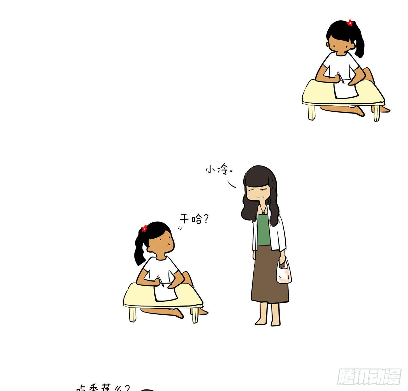 12、亲妈0