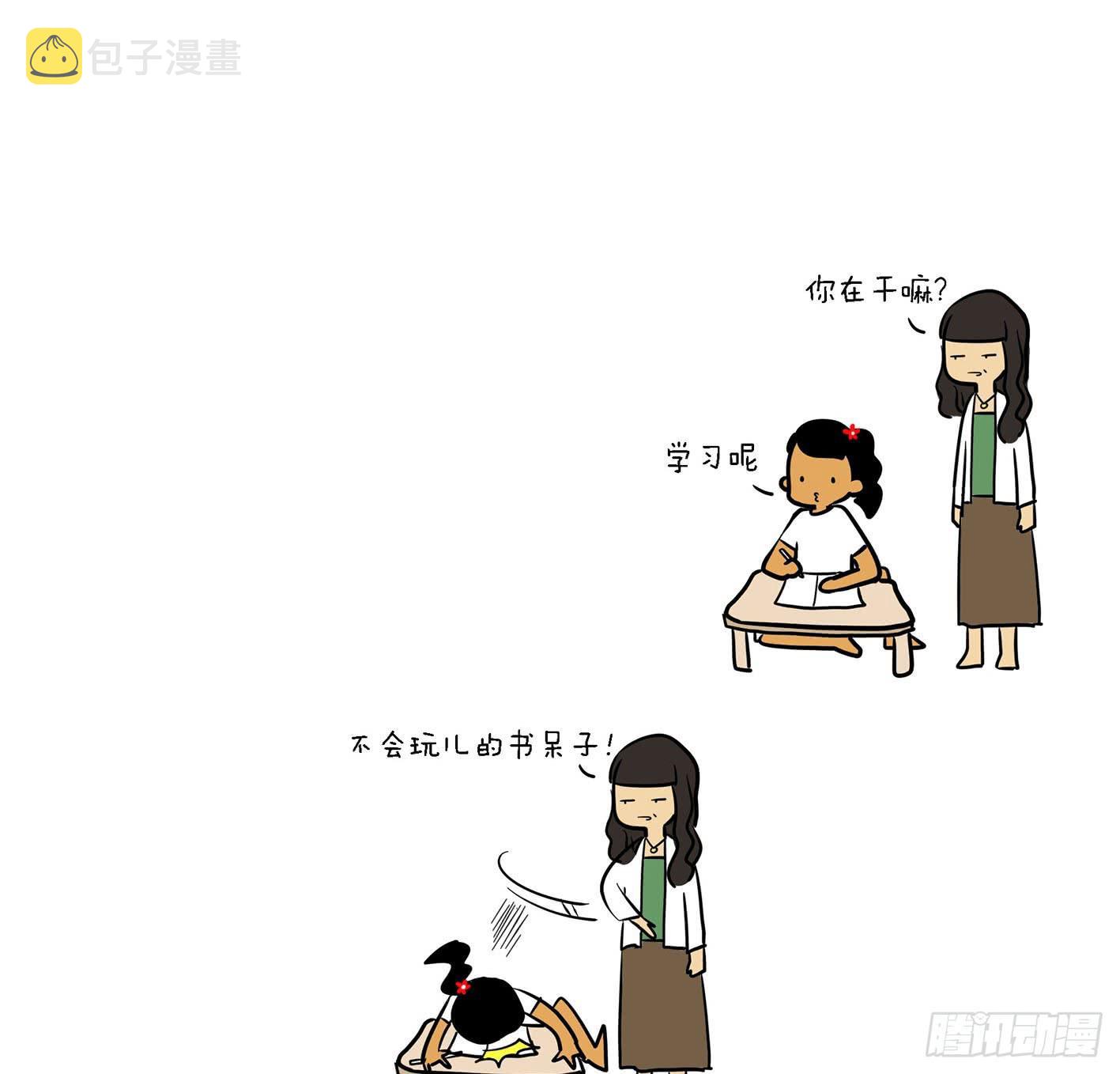 12、亲妈2