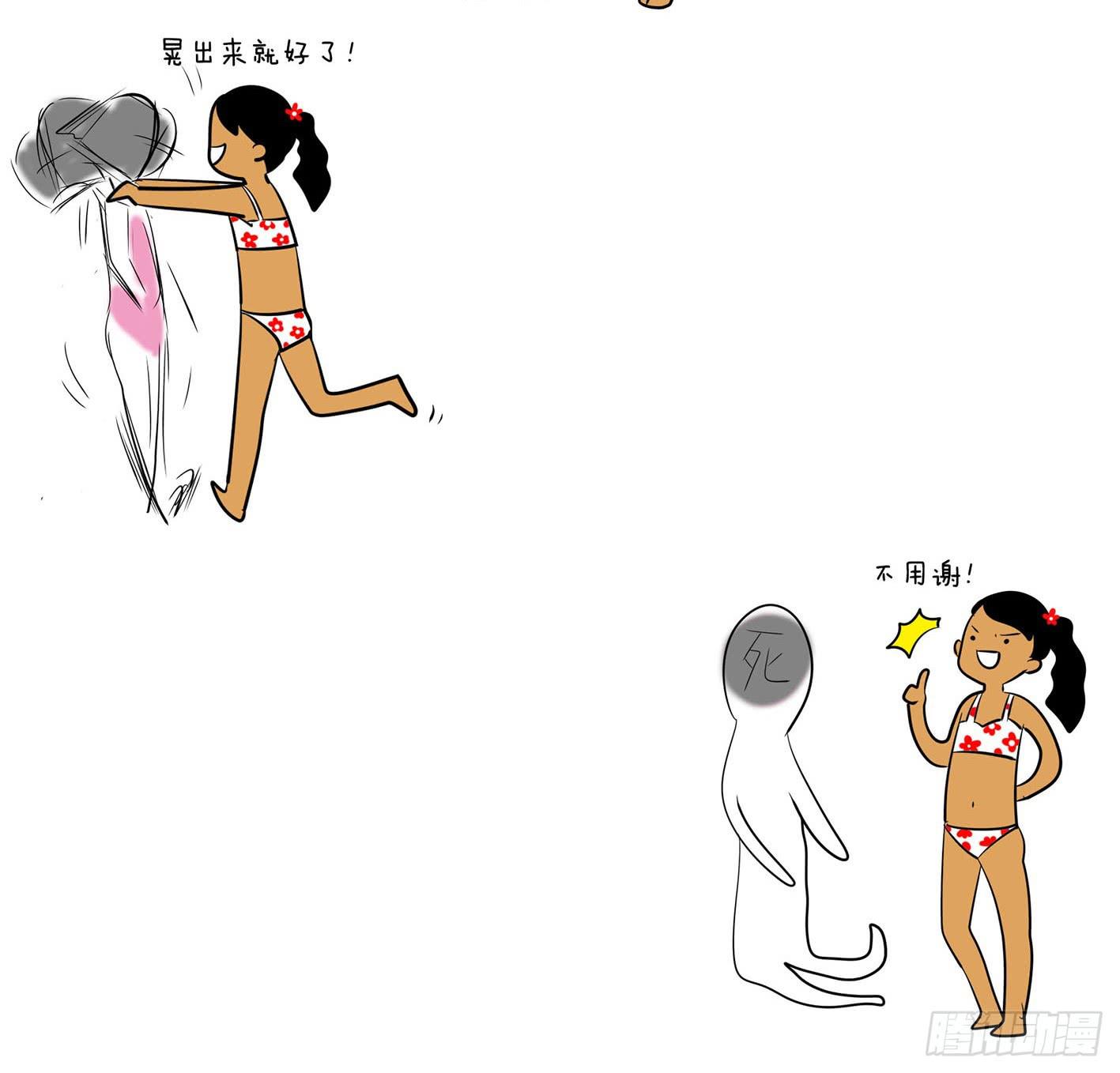 14、游泳11