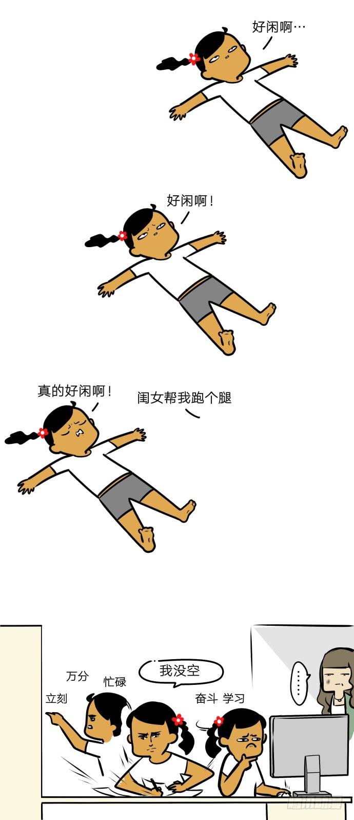夏天~~3
