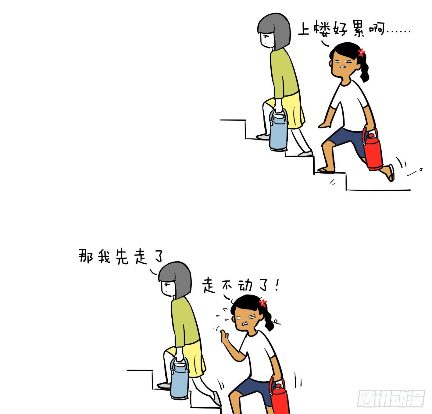 9、上台阶0