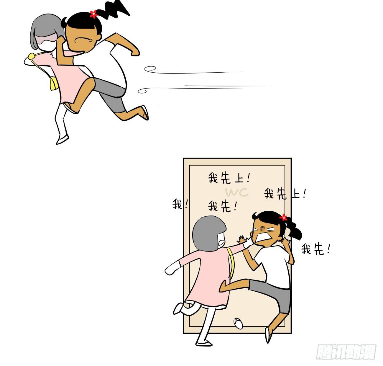 18、生活随选11