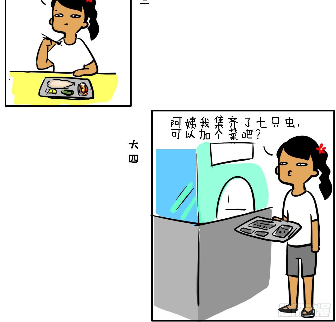 11、大一 大二 大三9
