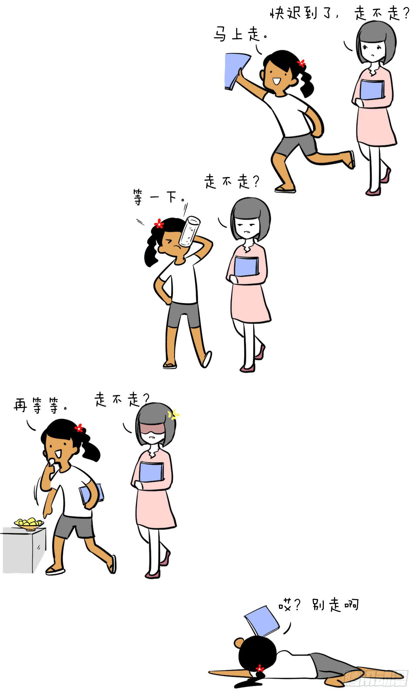 10、作死2