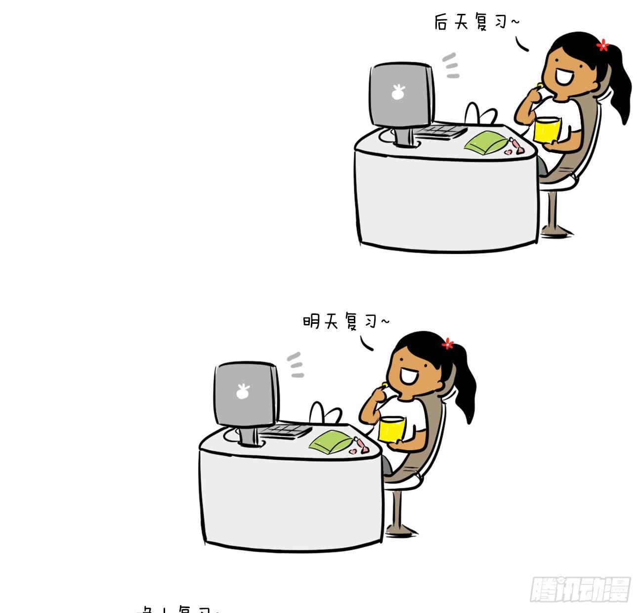8、考试篇2