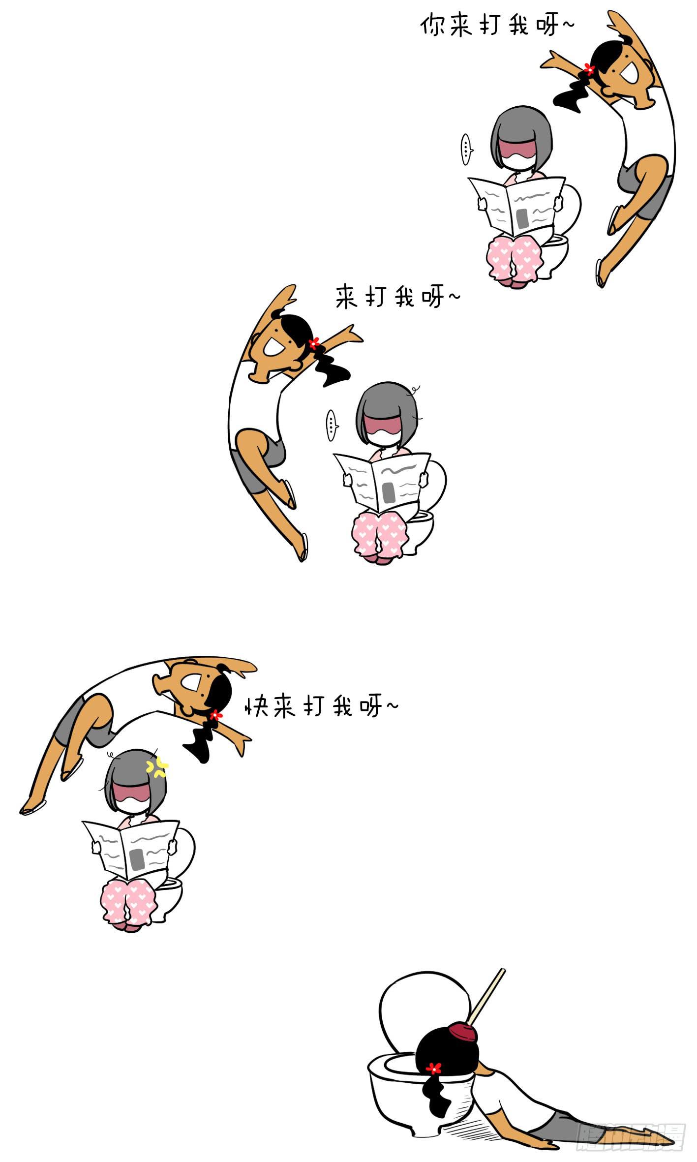 10、作死0