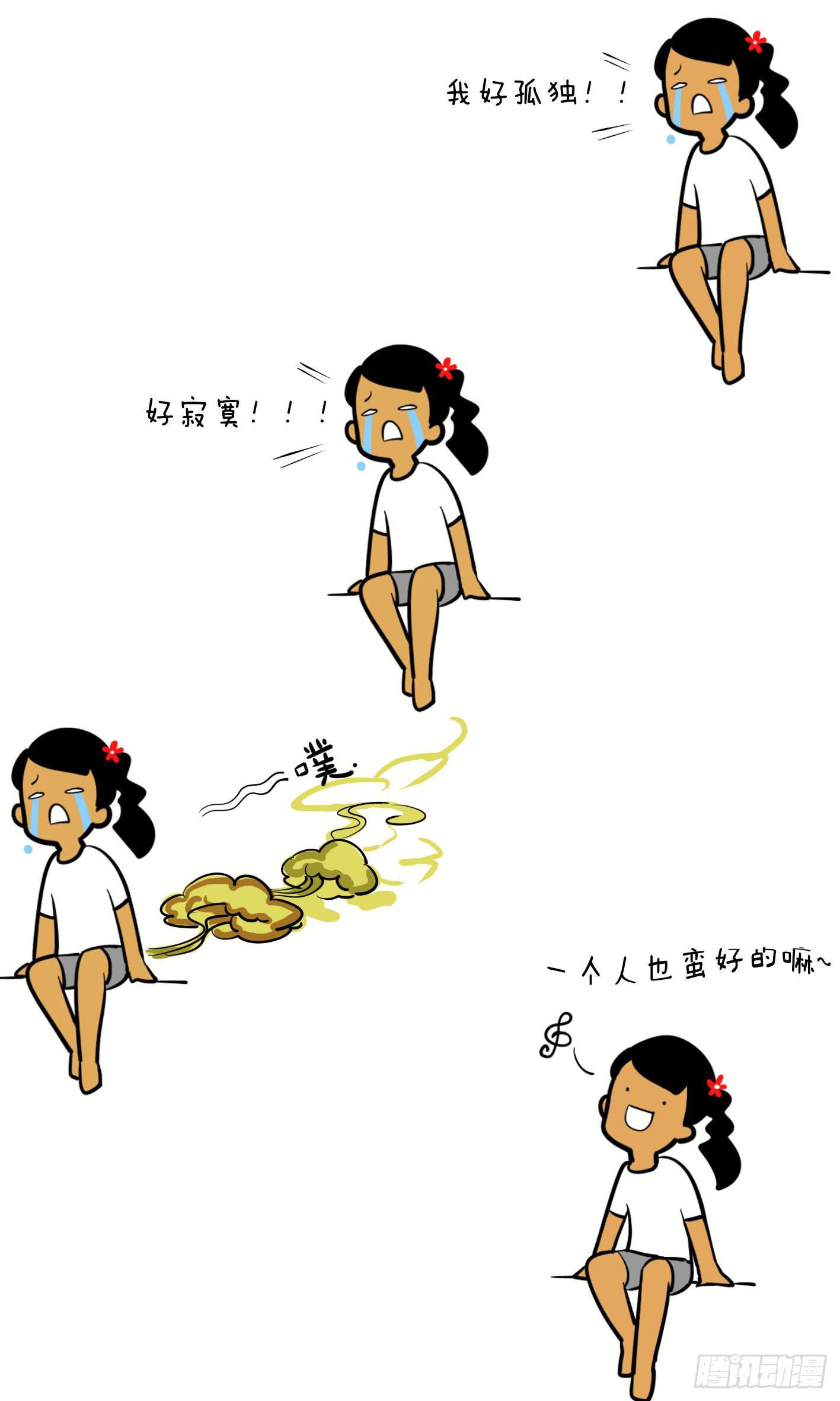 18、生活随选2