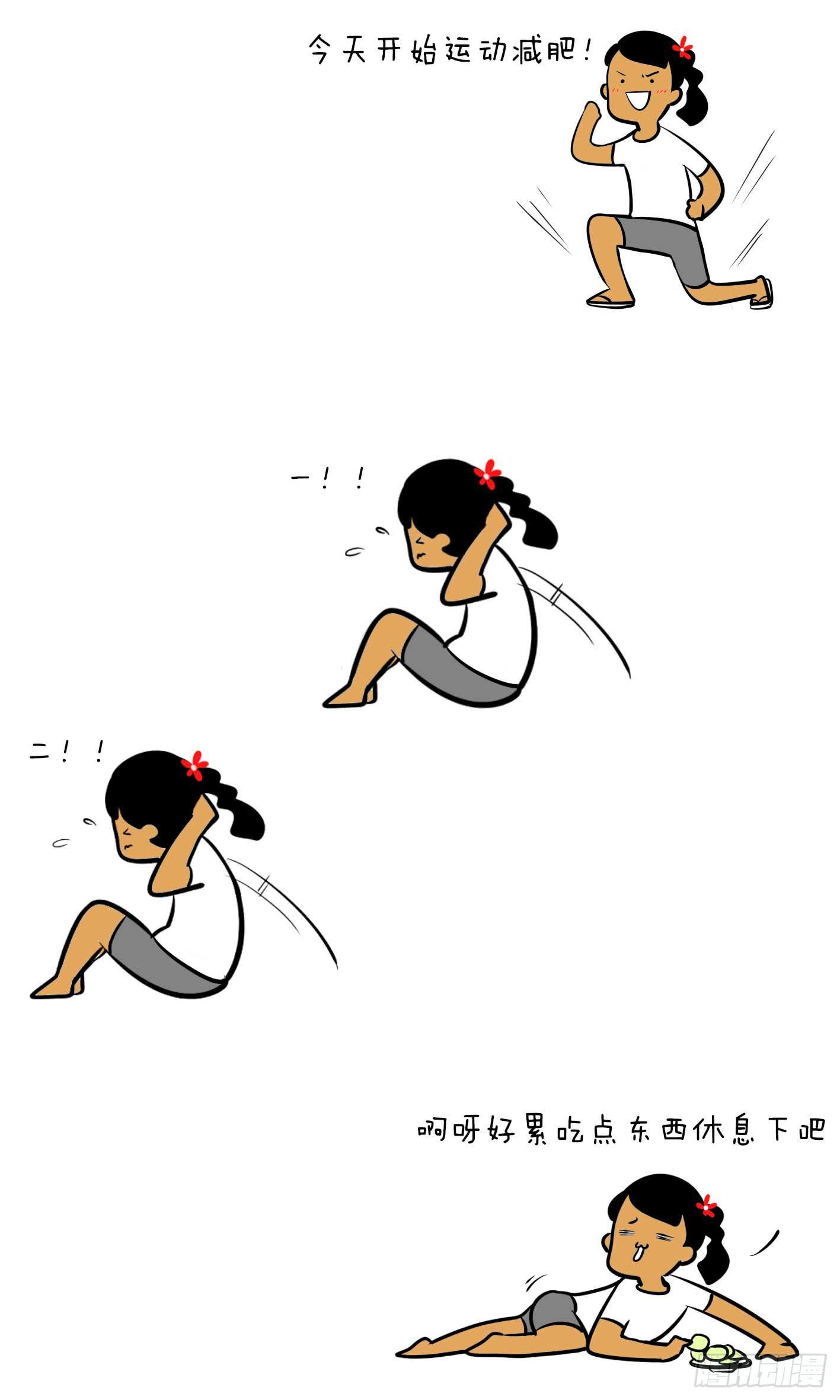 1、关于吃1
