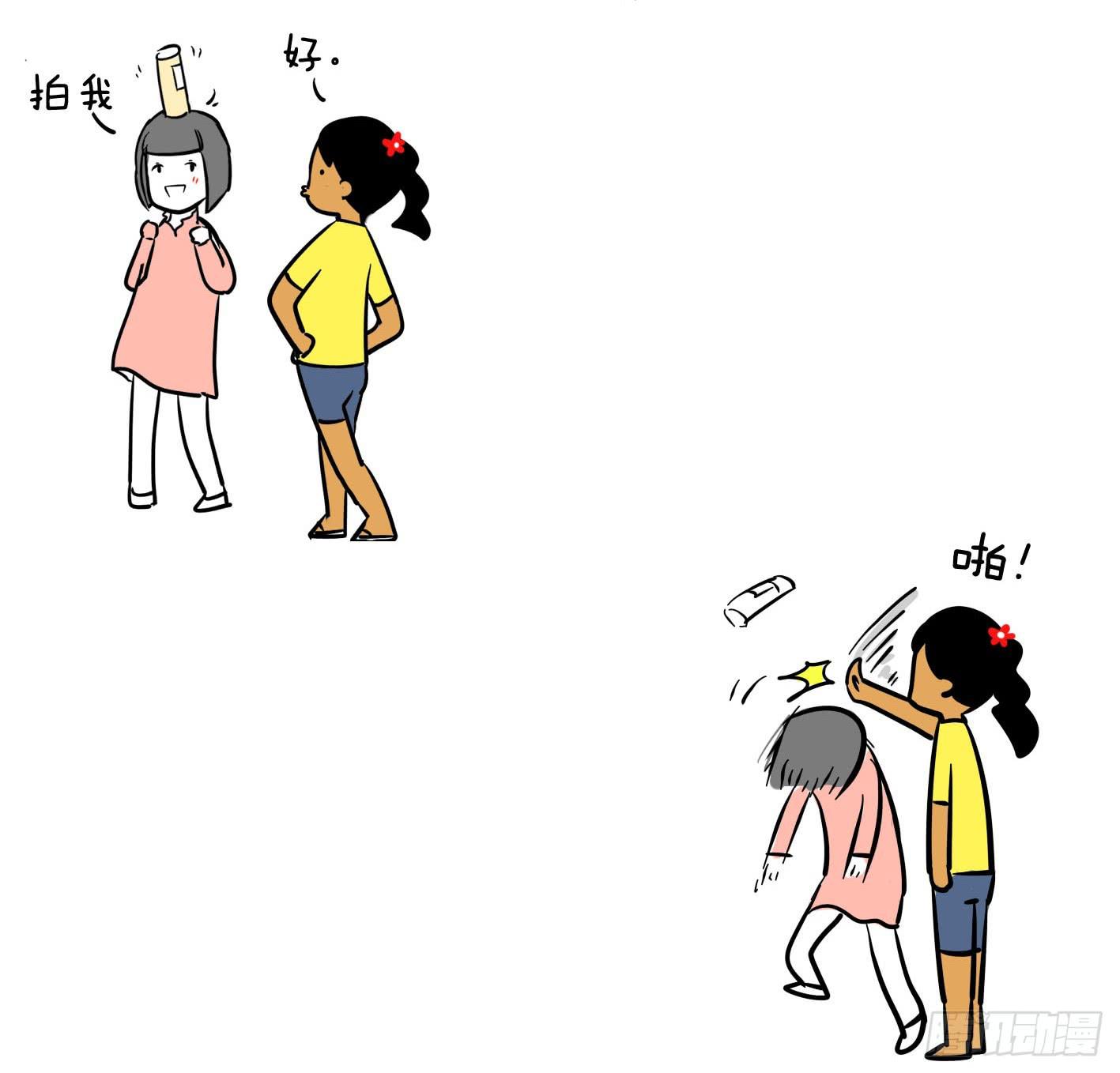 5、拍一下3
