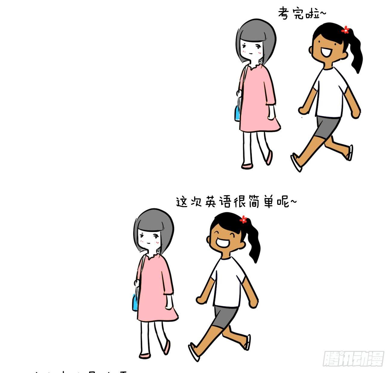 8、考试篇14