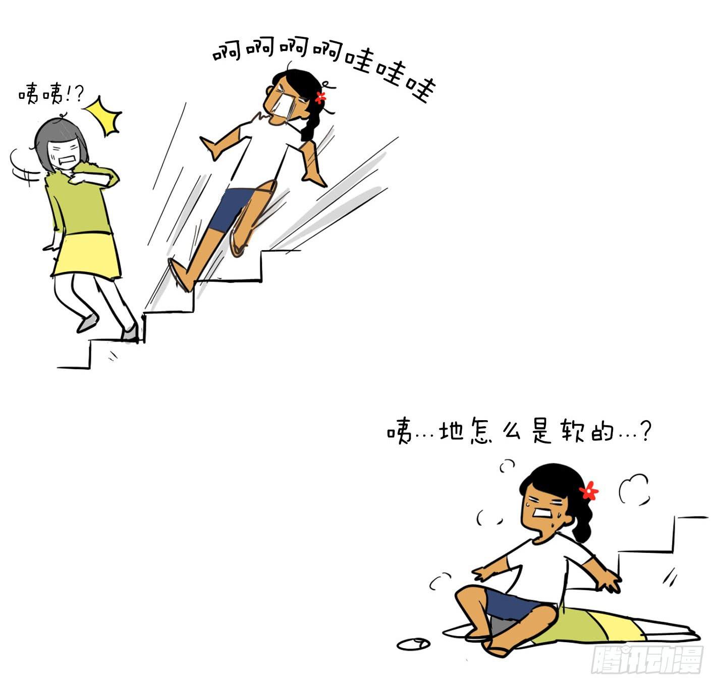 9、上台阶5