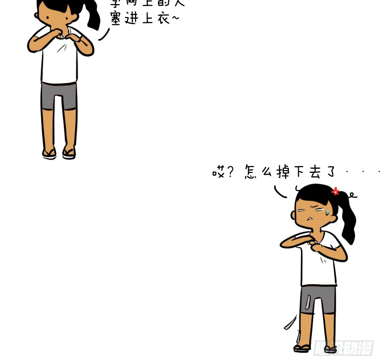8、考试篇17