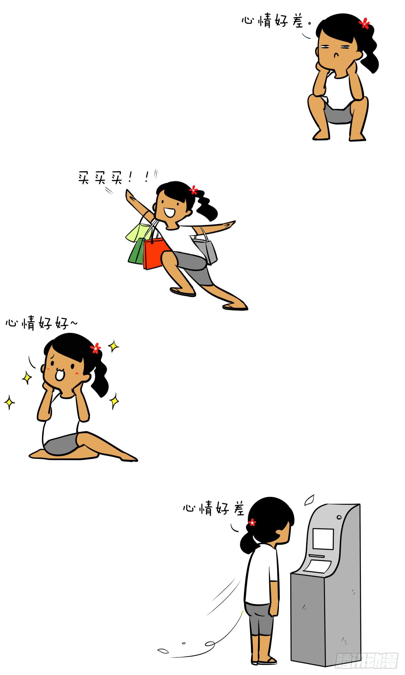18、生活随选1