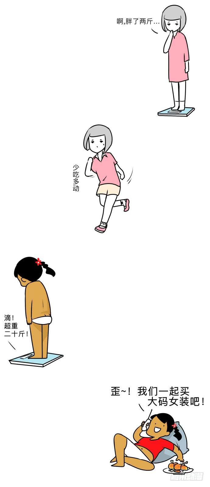夏天~~0