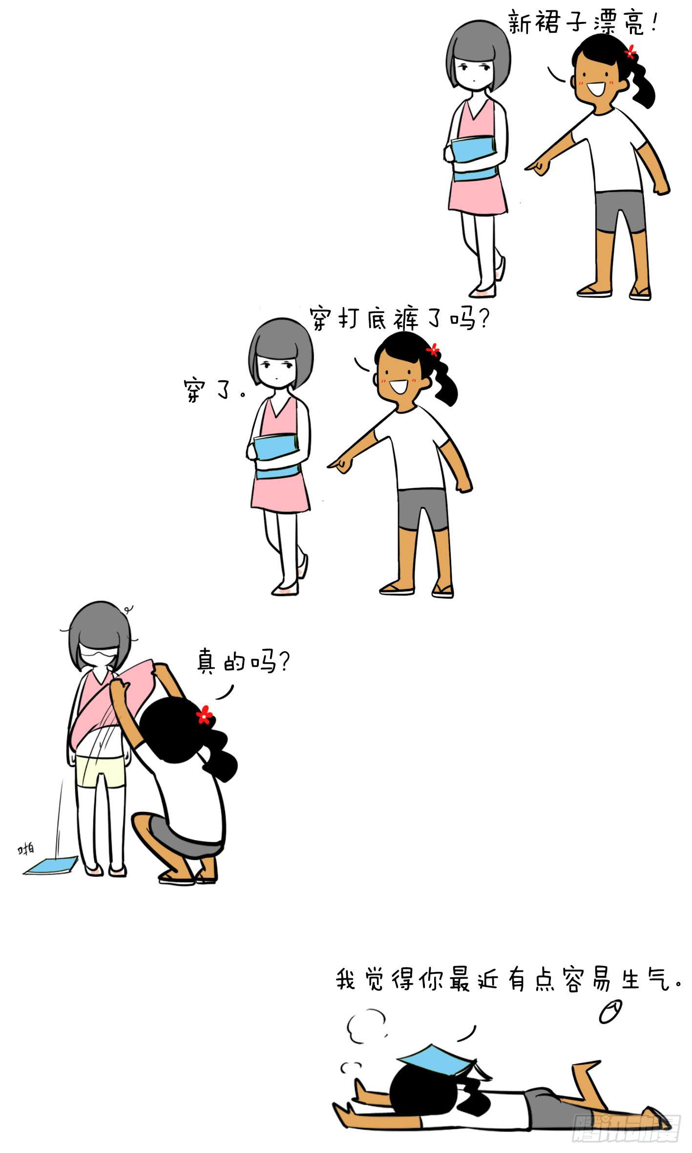 15、裙子0