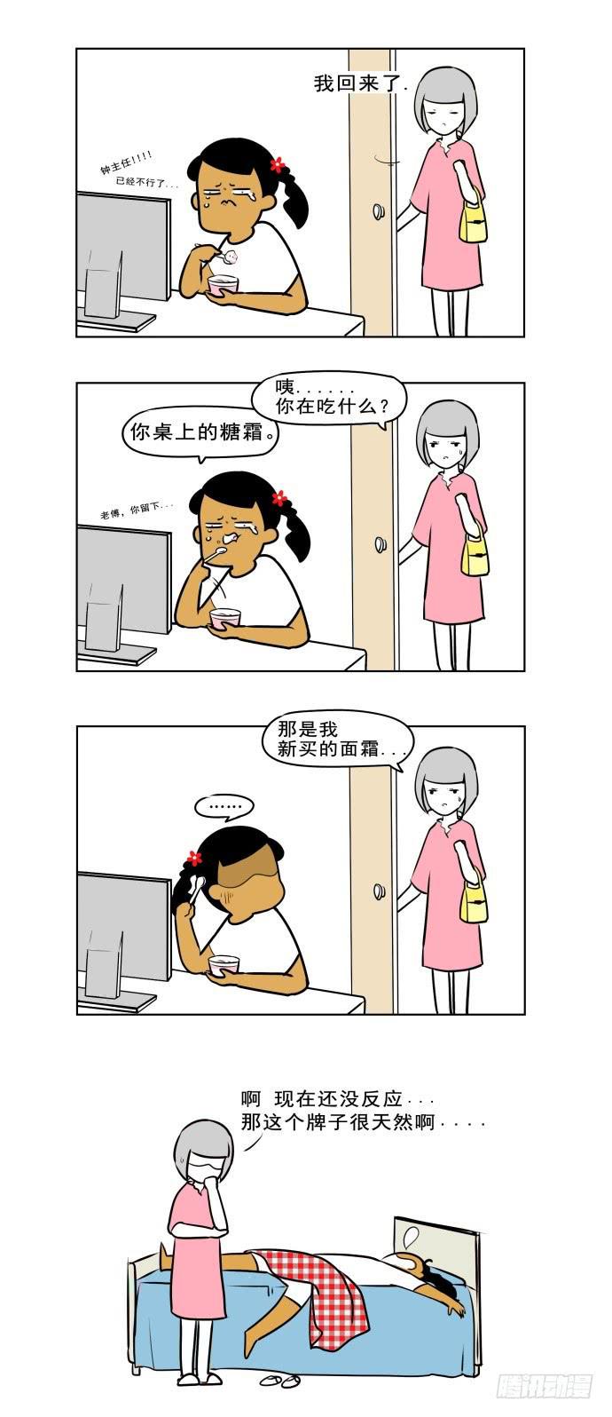 制冷和女神1